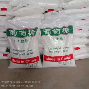 四川绵阳工业葡萄糖为了更好的培养细菌，提高污水的可生化性