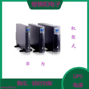 上海维谛UPS电源总代理 特约经销GXE 03K00TL1101C00在线式机房供电 Liebert