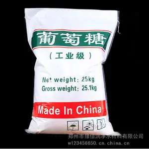 信丰一水葡萄糖联系方式厂家服务周到