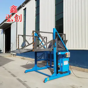 ��������1/2/3���ƶ�ж��ƽ̨ ����װж������ ң������ƽ̨
