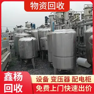 �������ɻ����豸���Ż��չ�˾ �ṩ�������豸���չ�˾