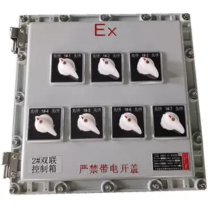 铝合金隔爆型防爆外壳控制箱BXK定制三防双控开关电箱