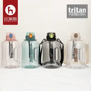 红家园339号tritan吨吨桶2.2L大容量户外健身吸管水杯便携塑料运动水壶