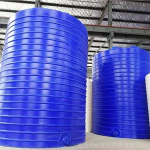 PE水箱30吨次氯酸钠储罐净水药剂罐法兰一体成型