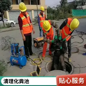 湖州市化粪池清理、厕所抽粪、污水池清污、管道清淤一站式服务