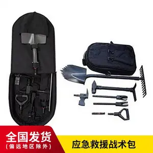 Ӧ����Ԯս���� �๦��������ȫ��Ԯ�豸 ����ս��Ӧ����