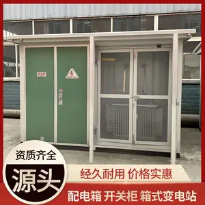 KNY28-12中置柜 地下室配电房 SF6充气柜 1000kva箱变生产