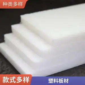 pp塑料板 防紫外线防静电 折弯机化粪池聚乙烯板生产