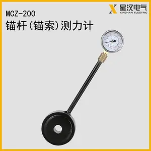 MCZ-200����ê�˲����� ָ��ʽê��ѹ���� ú�����