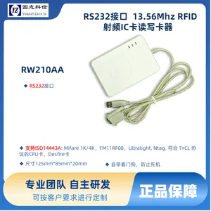 圆志 RW210AA?ZAN 读写器 RS232 通讯 ISO14443A 协议 PLC 自由口专用读卡器