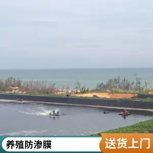 固体废弃物黑膜 建标HDPE土工膜1.5mm厚 耐酸碱防水板
