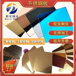 ��Բ 316L�׸ְ� 601����ְ� ���������豸 ԭ���Ϲ��׼��