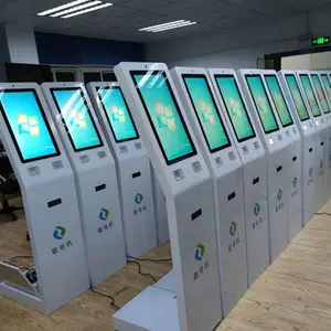 帝信德21.5寸无线排队机
