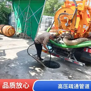 ����������ˮ��.����ش���.�ܵ��������� �����޸�