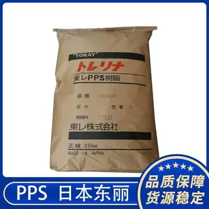 ������ǿGF30%����PPS A503X05 ��ȼV0 �͸��� ���ӵ���