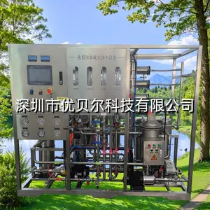 饮水保障车淋浴车被服洗涤车水质净化车移动式净水车载净水设备系统