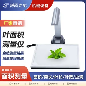 ����ʽҶ���������ֲ������ͼ��ɼ������豸ҶƬ�涴����������