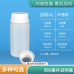 HDPE材质1000ml容量食品级塑料包装瓶带盖可定制