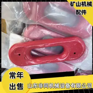 煤矿用48*152-L立环接链环 V锁式扁平连接环 刮板机转载机配件