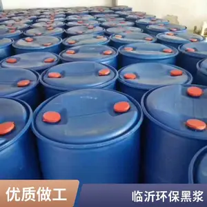 澳凯环保型PVC黑浆高碳素实力品牌产品性能优异