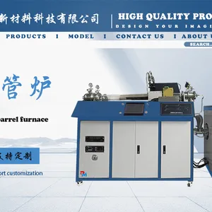 双管炉 区熔提纯炉 提纯金属、半导体、有机和无机的化学材料