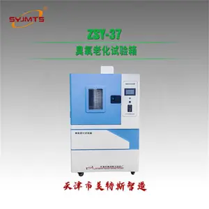 ZSY-37臭氧老化试验箱 臭氧老化箱 SYJMTS气候模拟臭氧试验箱