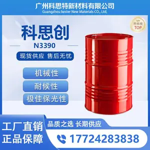 科思创机械性固化剂 N3390 三聚体 耐黄变 耐侯性 保光性好