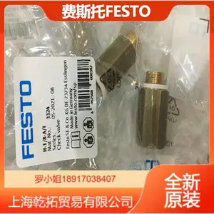 130606 QS-8-4德国FESTO倒钩式接头取决于温度的工作压力