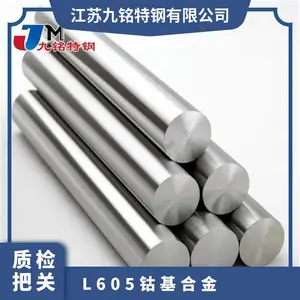 Haynes25/L605 钴基合金 R30605 高温合金 2.4964钴合金 材料订制