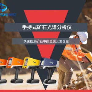 手提式黄铜矿石光谱分析仪 欢迎咨询 江西观世科技供应