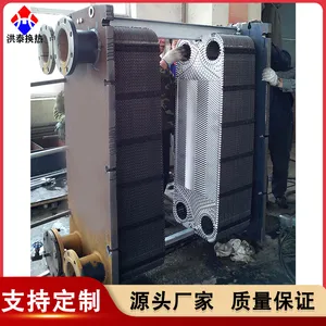板式换热器水垢清洗 源头工厂 专业设备团队 24小时上门服务