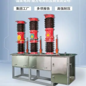 ��������ZW7-40.5��ն�·�� 3P 50Hz 12KV���Ե��ѹ