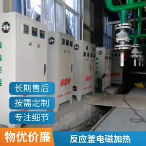��ż����豸��Ӧ�� ����� ���ܾ�׼�²���� ҩƷʳƷ��