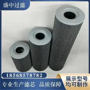 PI1005 MIC25船舶起重机滤清器替代马勒互换液压油滤芯