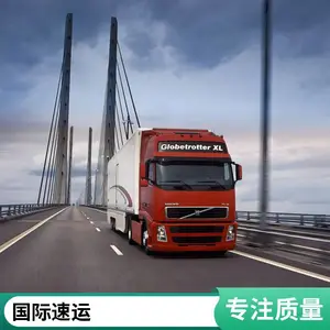 苏里南 药品国际 国际快递 双清包税 到门 亚马逊入仓国际速运