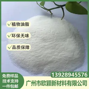 通用再生塑料橡胶PP PE PVC除味剂去味除臭剂遮味消味剂