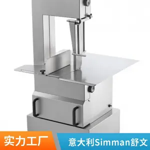 �����sirman SO 2400 S.S���ʽ����־�ǻ�