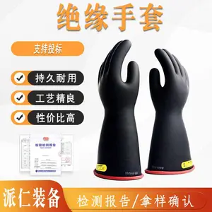 美国Salisbury直袖口防滑手套30KV橡胶劳保手套E316YB电工绝缘手