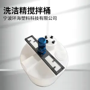 滚塑一次成型白色化工储罐 大容量减水剂塑料桶 定制无现货