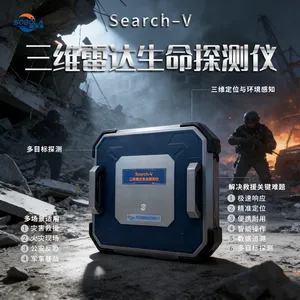 三维雷达生命探测仪-Search–V