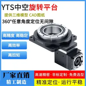 高精度中空旋转平台 视觉检测激光加工专用 转角箱减速器转台厂家