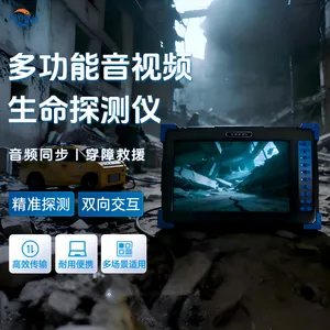 多功能红外生命探测仪-BF-V16