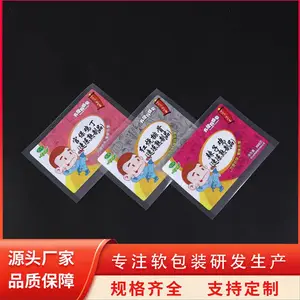 狗粮食品包装袋子 彩印塑料编织袋PP塑料宠物饲料包装袋定制 天第