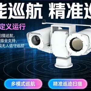 燧石PC6F4A1 多光谱重型云台摄像机