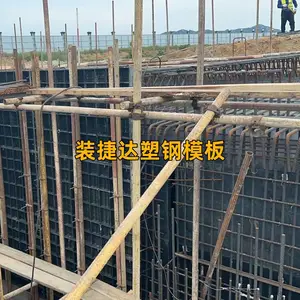 涵洞工程塑料模板 新型塑钢模板工厂 支模简单 加固方便 拆模免刷油