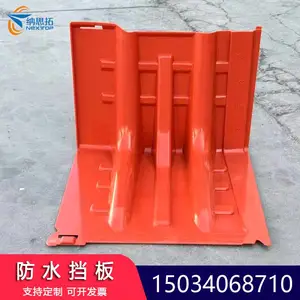 太原防洪挡板可移动拆卸L型防汛防水专用板