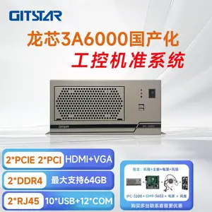 GITSTAR���� �����Ŵ���о3A6000 ����ڹ�ʽ���ػ�IPC-3200׼ϵͳ