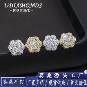 UDIAMONDS时尚轻奢新款S925银D色VVS莫桑石花朵耳钉个性珠宝