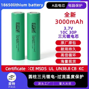 DMEGC 18650 3.7V 3000mAh 10C 高倍率放电 1000 次循环电池,适用于电动工具、园林工具、角磨机