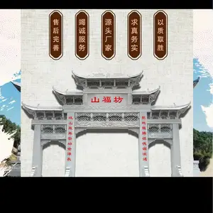 景区广场入口芝麻白石材牌楼价格 厂家直销 物美价廉